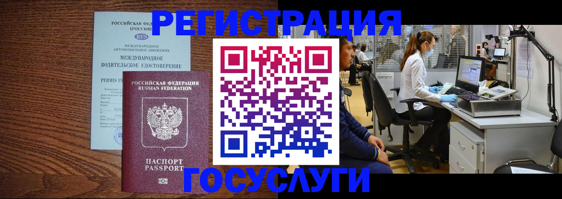 найти адрес прописки в Лангепасе